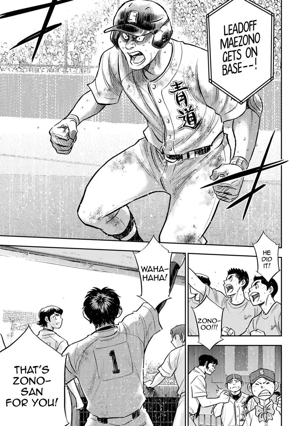 Daiya no A - Act II Chapter 297 7